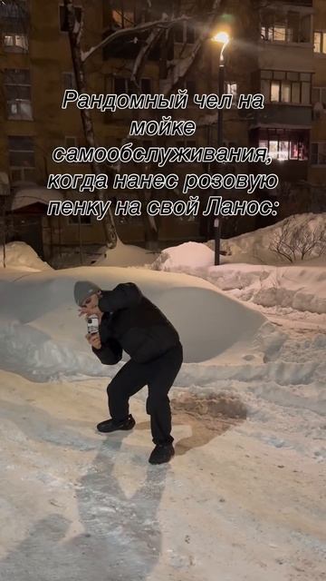 Рандомный чел на мойке, приколы, юмор