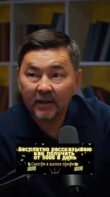 Чьим мнением ты дорожишь?