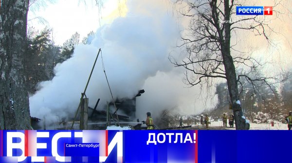 Вести Санкт-Петербург. Выпуск 09.30 от 19.02.2026