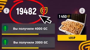 КАК ПОЛУЧИТЬ ГРАНД КОИНЫ БЕСПЛАТНО на ГРАНД МОБАЙЛ в 2026 ГОДУ. ДОНАТ В GRAND MOBILE ( crmp mobile )