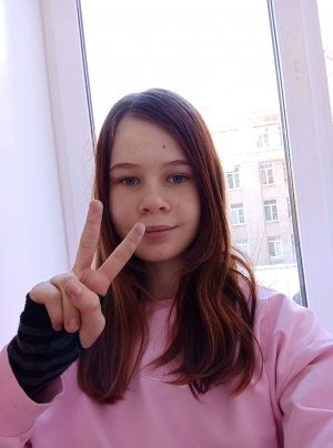 трансляция🤳