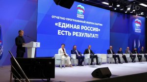 О развитии промышленности говорили на окружном форуме партии "Единая Россия"