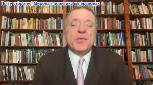 Александр Меркурис - Шок после ареста Эндрю; Мединский выдвинул ультиматум Зеленскому