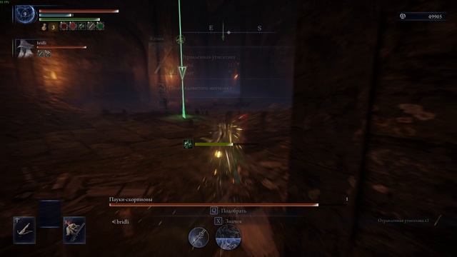 Отчаянный забег