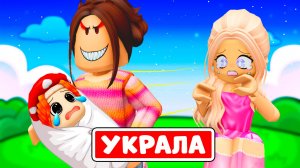 😱ОНА УКРАЛА МАЛЫША ДУБРОШУ!😰 (Сборник Дуброша и Другие Часть 2) ► ROBLOX (Роблокс)