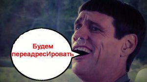 Будем переадресИровать _ Мошенники звонят по телефону