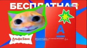 Спонсоры показа, заставка и рекламный блок (Карусель (г. Омск), 19.02.2026)