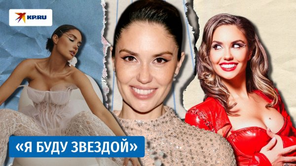 Всё, везде и сразу Агаты Муцениеце