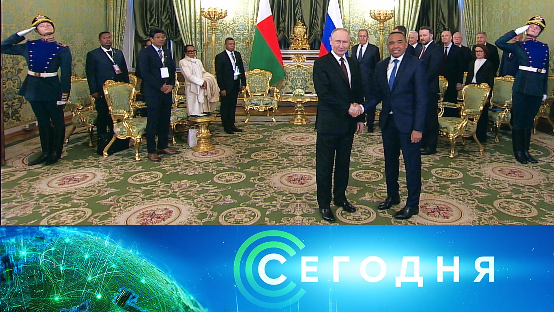 «Сегодня»: 19 февраля 2026 года. 19:00 | Выпуск новостей | Новости НТВ смотреть онлайн