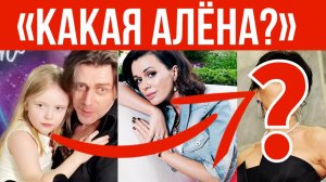 Вскрылась ВСЯ ПРАВДА о любовном треугольнике и новом романе Петра Чернышева