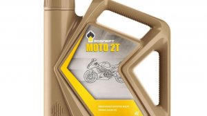 2 т.масло Роснефть 2т