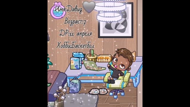 ❤️🤍~uнтро!~❤️🤍 смотреть онлайн