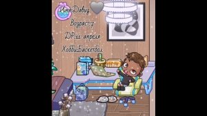 ❤️🤍~uнтро!~❤️🤍