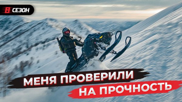 HARD ЭНДУРО НА СНЕГОХОДЕ! Маршрут на ВЫНОСЛИВОСТЬ!