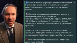 Новороссия_ Бюджетные организации ДНР - иноагенты, работающие против России.