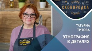 От экспедиций до музея: как изучают этнографию в Казанском университете