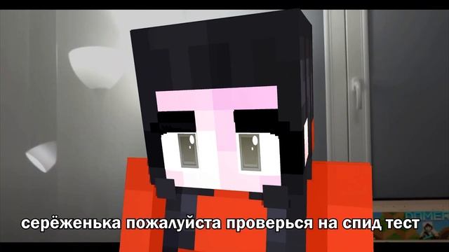 дисс на Леночка