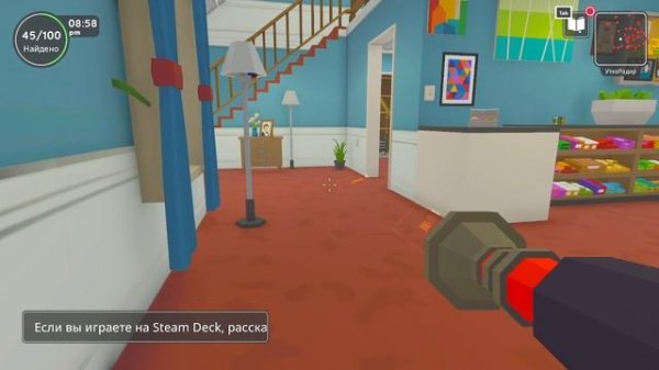 Ищем 100 уточек