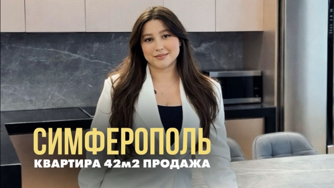 Обзор 2х комнатной квартиры смотреть онлайн