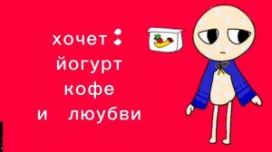 соня, первый редкий персонаж