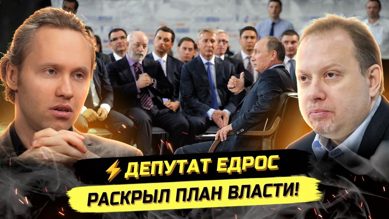 ⚡️ ПРИ БЛОКИРОВКИ ТЕЛЕГРАМА У НАСЕЛЕНИЯ ЛОМКА! ВОТ ЧТО ЕДРОСЫ О ЛЮДЯХ ДУМАЮТ! смотреть онлайн