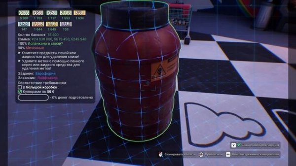 Прошол на 100% Cash Cleaner Simulator