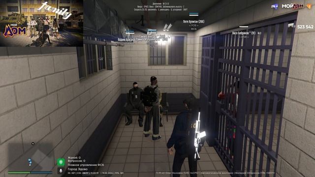 2026-02-19 15-13-56 смотреть онлайн