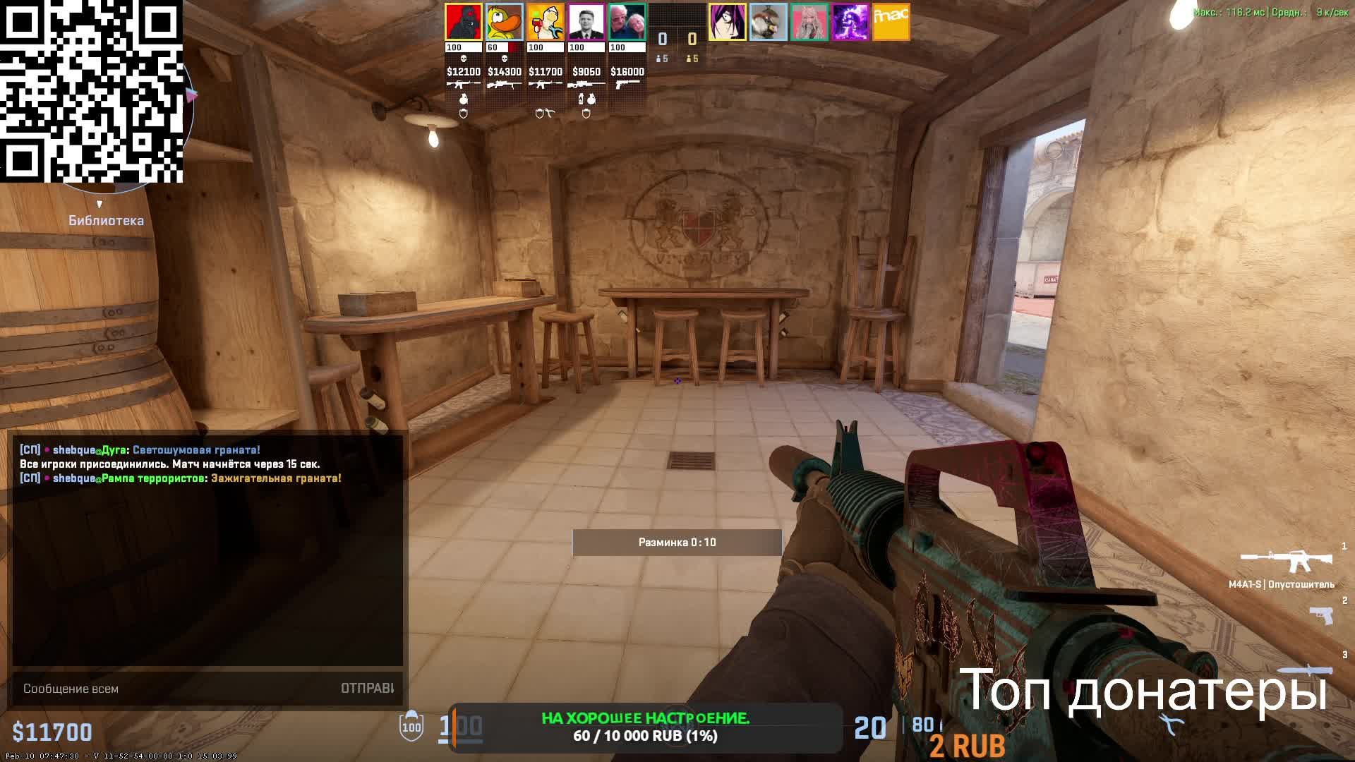 #СТРИМ #CS2 . /ИГРАЕМ C ДРУЗЬЯМИ FACEIT,ММ ,ПРИМЬЕР-МАТЧИ.