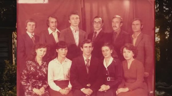 Золото нашей юности