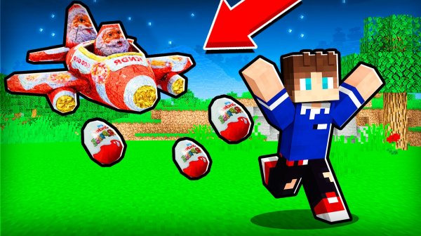 СОЗДАЛ НОВЫЙ ГУГУ ГАГА САМОЛЕТ В МАЙНКРАФТ