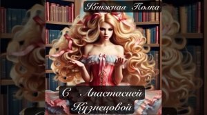 Добро пожаловать в мой канал