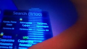 Я ИГРАЛ В ЦУНАМИ БРЕЙНРОТ НО МЕСТО БРЕЕНРОТА МНЕ ВЫПАЛО 100 БУКВ Э