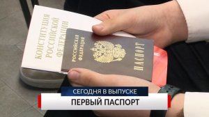 НОВОСТИ ДНЯ. Программа «Губерния», 19 февраля