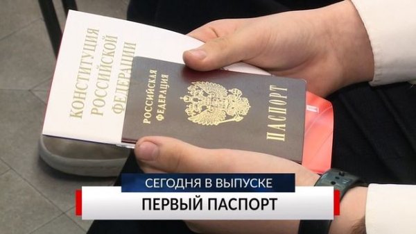 НОВОСТИ ДНЯ. Программа «Губерния», 19 февраля