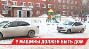 Иркутяне получили 27 штрафов за неправильную парковку с начала года