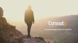 Международный женский день