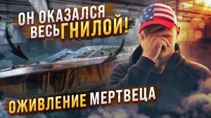 Оживление с помощью степлера и досок. Мы купили гнилой спорткар для воды!