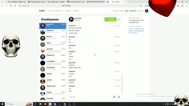 вирты смотреть онлайн