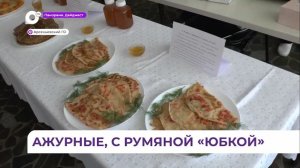 В Приморском индустриальном колледже в разгар масленичной недели кулинары пекут блины с изюминкой
