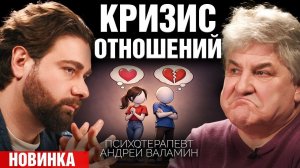 Женщины контролируют/мужчины заботятся? Психотерапевт о главных ошибках пар