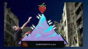 я забираюсь на гору и собираю клубнички! Celeste #1