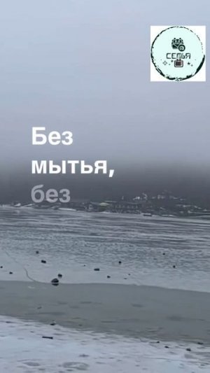 ЕСЛИ ТЫ СЕЙЧАС В ДОЛГАХ