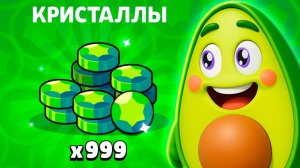 Это ЛУЧШИЕ ПОДАРКИ за ВСЮ ИСТОРИЮ Бравл Старс