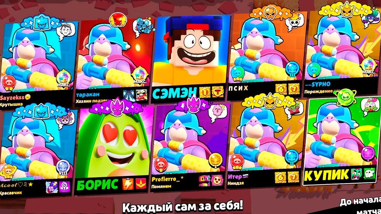 Что Если ВСЕ ИГРАЮТ за НОВЫЙ БРАВЛЕР ПИРС в БРАВЛ СТАРС смотреть онлайн