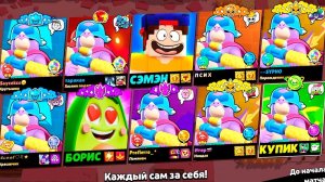 Что Если ВСЕ ИГРАЮТ за НОВЫЙ БРАВЛЕР ПИРС в БРАВЛ СТАРС