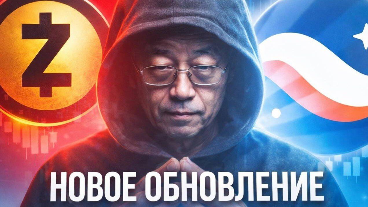 КРИПТОВАЛЮТА БАЙБИТ ЭФИРИУМ / 加密貨幣 BYBIT 以太坊 / ETHEREUM BYBIT CRYPTOCURRENCY смотреть онлайн