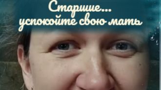 Ужасные новости про Быкову смотреть онлайн