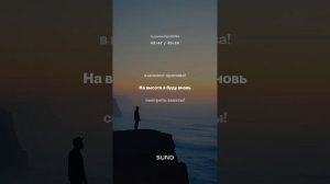 Приснись мне снова