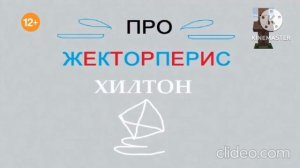Прямой Эфир На Канале Жители 19 февраля 2026 года