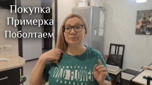 Выбираю себе платье. Провела ревизию.